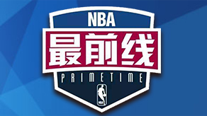 慢镜回看文班撞飞莫兰特完成2+1，太狠了！