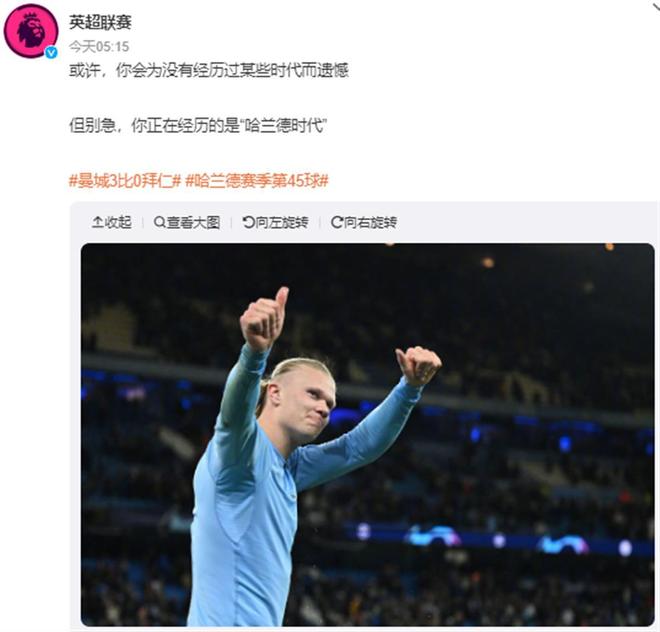 是事