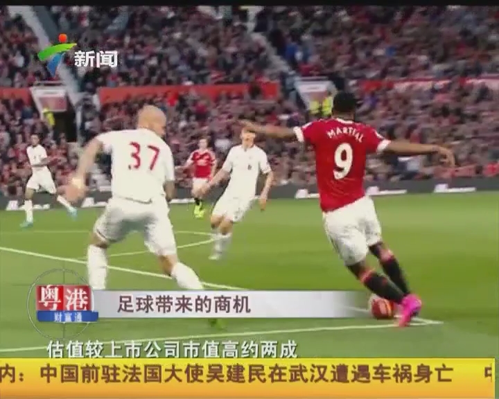 后果判刑